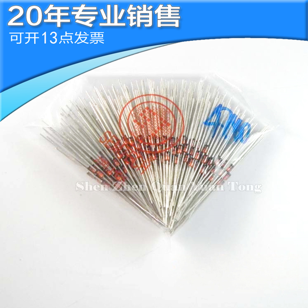 全新 1N4740A 10V 1W DO-41 直插稳压二极管 二三极管 电子元器件