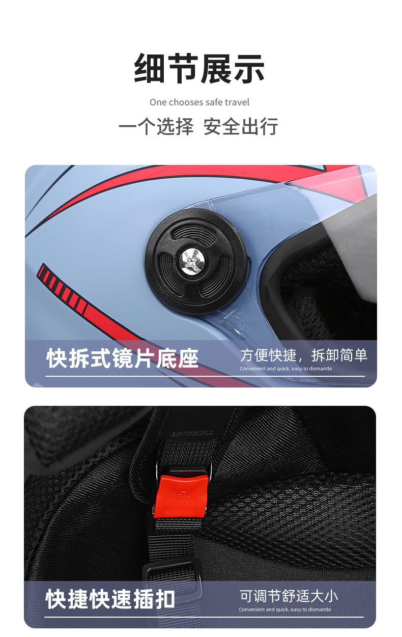 Electric Scooter Helmet Winter Warm Full/Half Helmet