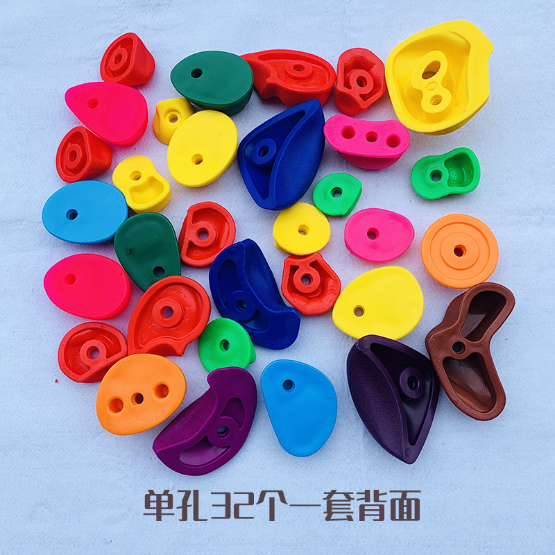 Children's outdoor climbing fulcrum kindergarten playground climbing…