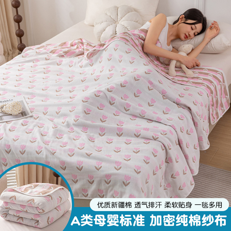 Manta de gasa de seis capas de verano, colcha de toalla, sofá de siesta de oficina de algodón, manta de algodón, manta de aire acondicionado fresco de verano image 16