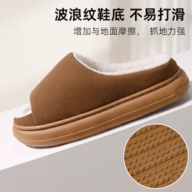 毛毛拖鞋;布艺拖鞋;家居棉鞋