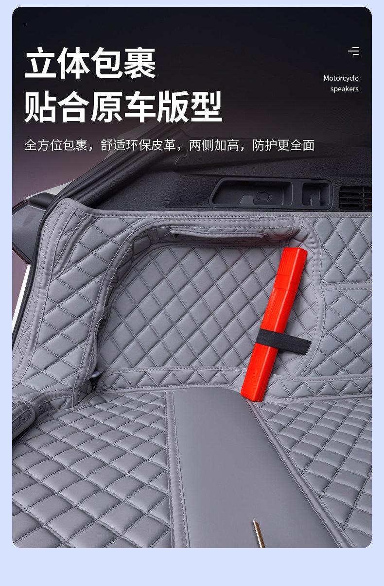 Suitable for 25-26 models of BYD Sea Lion 06 New Energy vehicles, full-coverage trunk mat, wear-resistant