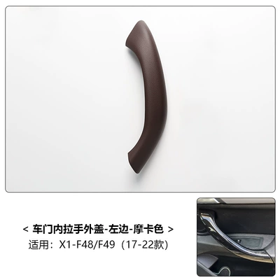 Armrest, handle, handle: X2 Door Armrest, F48 F39 - 16-22-models-x1x2-mocha-brown-one-on-the-left