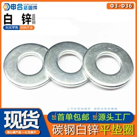 螺钉;螺母;螺栓