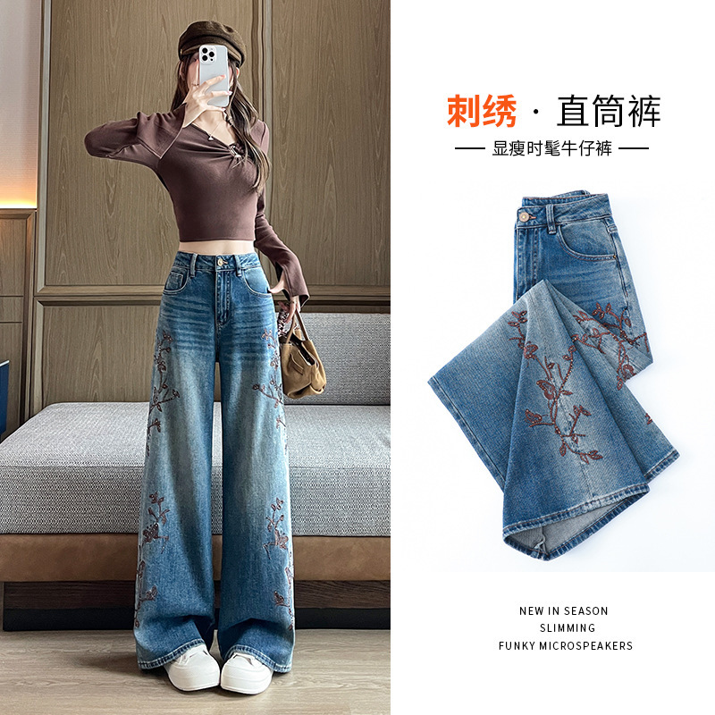 European-style heavy embroidery floral wide-leg jeans for women, autumn 2026 new model, high-waisted, cropped, straight-leg pants for petite individuals European-style heavy embroidery floral wide-leg jeans for women, autumn 2026 new model, high-waisted, cropped, straight-leg pants for petite individuals