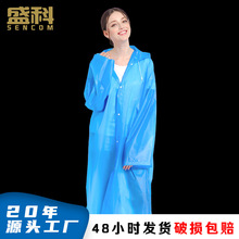 成人150g 加厚eva雨衣男女非一次性长款连体大人加厚雨披批发
