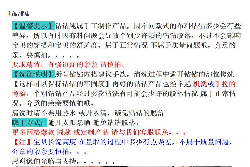 洗涤 说明二 2023