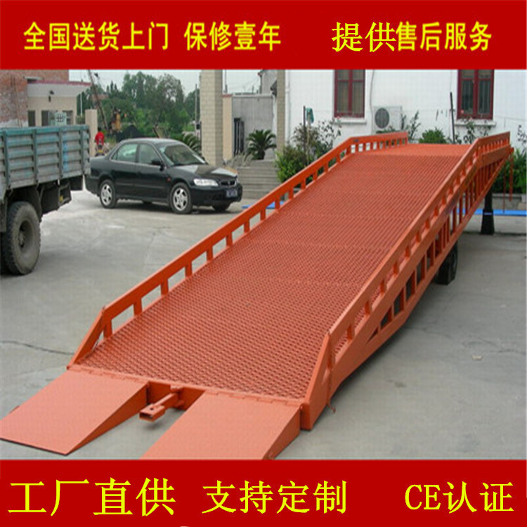 集装箱装车平台苏州富力宝全国送货上门保修壹年