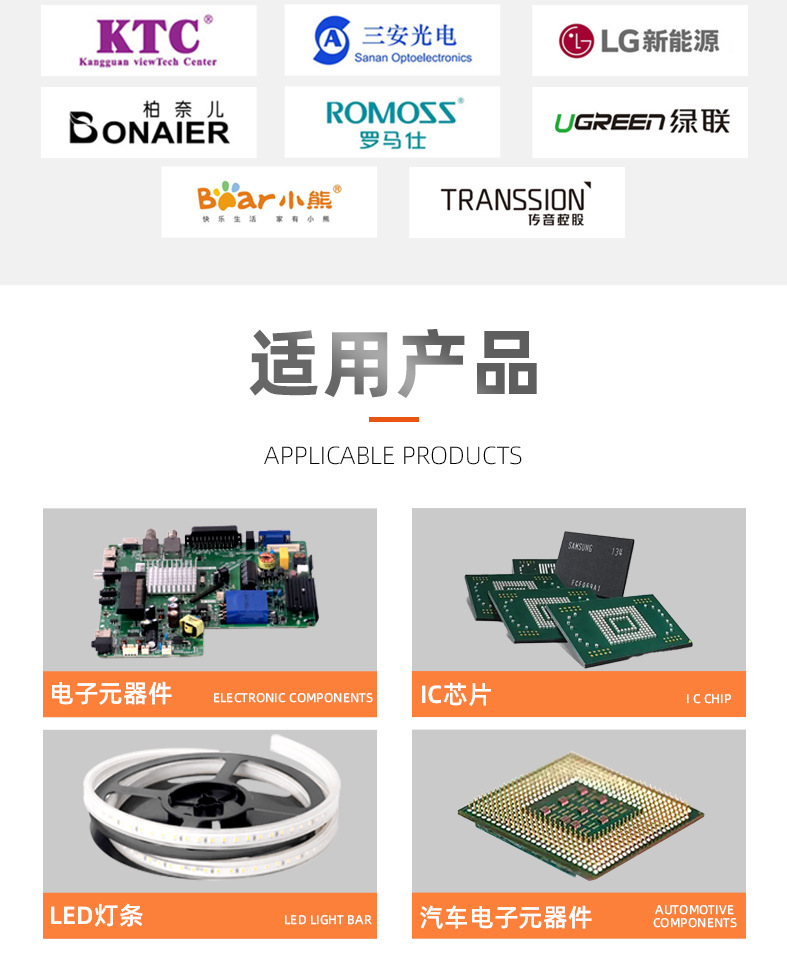 硬盘专用防静电屏蔽袋 7.5 丝