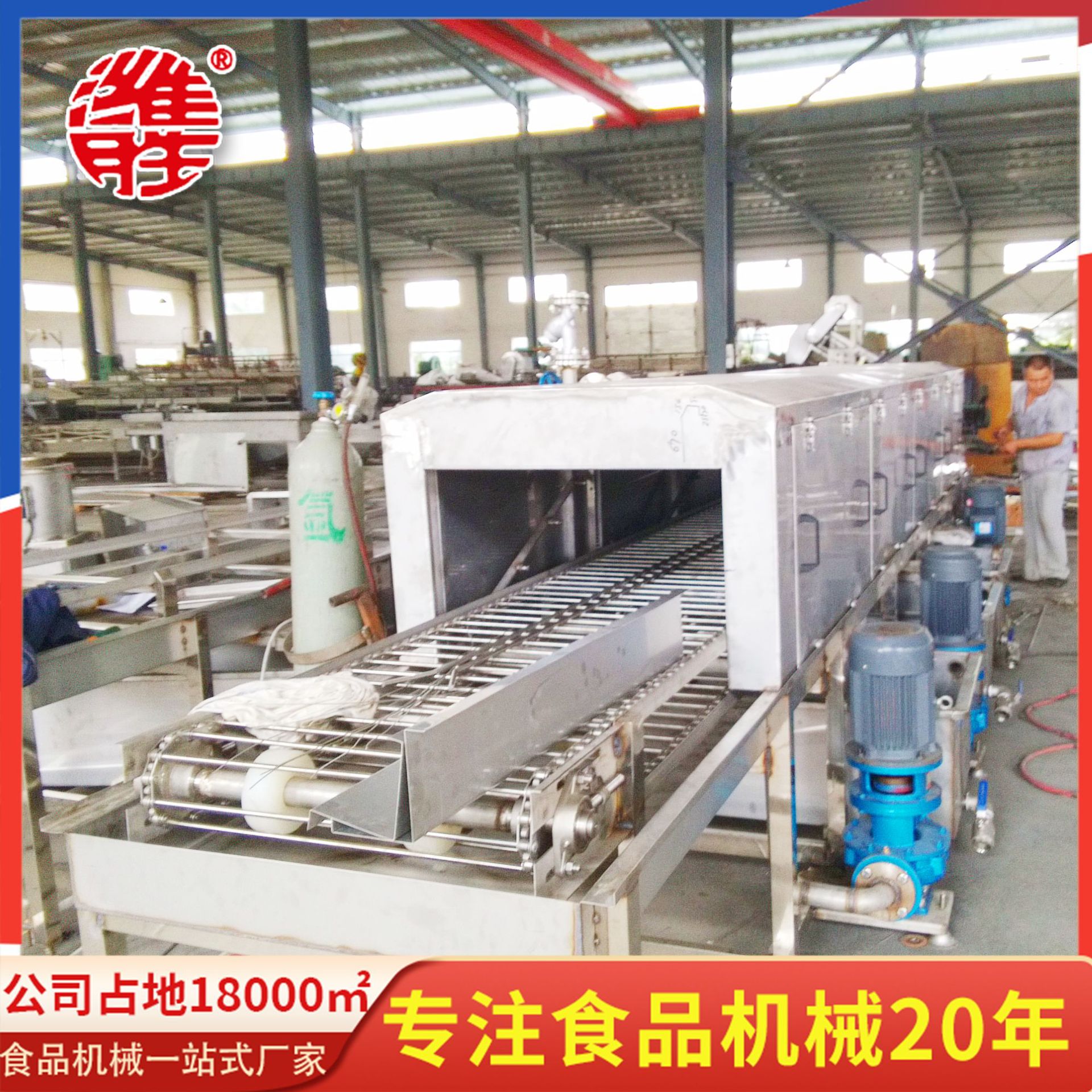 不锈钢周转筐清洗机设备 海鲜筐洗筐机设备 大型自动化洗筐机