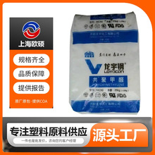 POM����� MC90 ���� �Cе����ƽ��  ͹݆ ���� �ۼ�ȩ