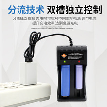 USB�p���늳س����18650���2������26650��������3.7V���Ͳ