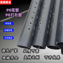 �ɶ���PE��׻��ܸ�p�B͸���_��͸ˮ���Ϲܴ�םBˮ�܇��˼Ӻ�