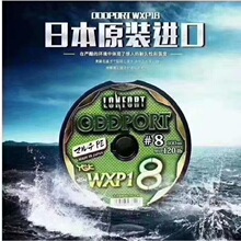 YGK�ձ��M��8����PE��ODDPORT WXP 18 100���B�P��ើ�·����~��