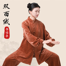 С��ɽ̫�O��Ů2025�¿�̫�Oȭ�˶��\���������ﶬ�Ӻ�ů�p��q