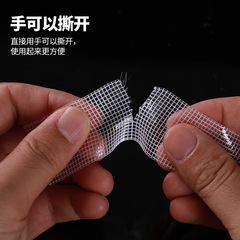 High-Tack Self-Healing Reversible Adhesive Grid Double-Sided Tape, Washable 10,000 Times, New Wholesale