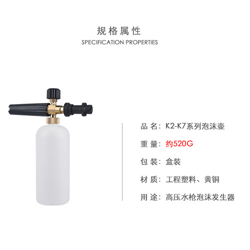 Factory direct sales of high-pressure foam pot Kaichi K series interface foam pot K2-K7 Taizhou foam PA pot cross-border wholesale
