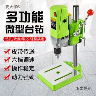 ΢�����㾫��̨�荴�㊴�С�ͼ��ö๦��220v荿יC�߾�����̫��