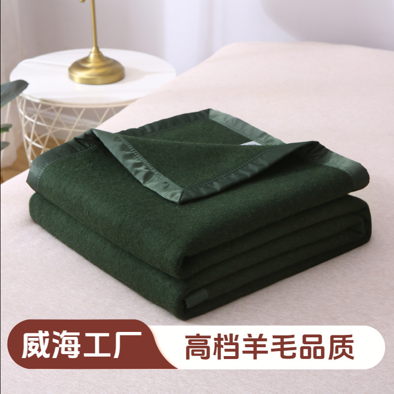 Plain Wool Blanket Custom-Made Blended Warm Single-Person Bedding for School, Soft and Thickened, Standard Office-Style Old-Fashioned Blanket
