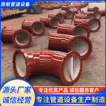 陶瓷耐磨弯头双金属耐磨弯头内衬贴片陶瓷复合耐磨弯头厂家供应