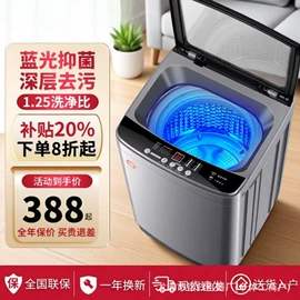 洗衣机;冰箱;家用冷柜