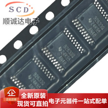 TPS92633QPWPRQ1 丝印 92633Q 封装 TSSOP-20 LED驱动芯片 原装