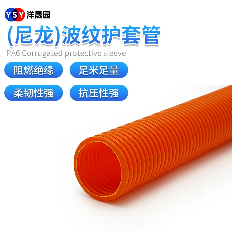 Нейлоновая гофрированная оболочка PA черный одностенный гофрированная труба пластиковая гофрированная труба PA нейлоновая труба оптом