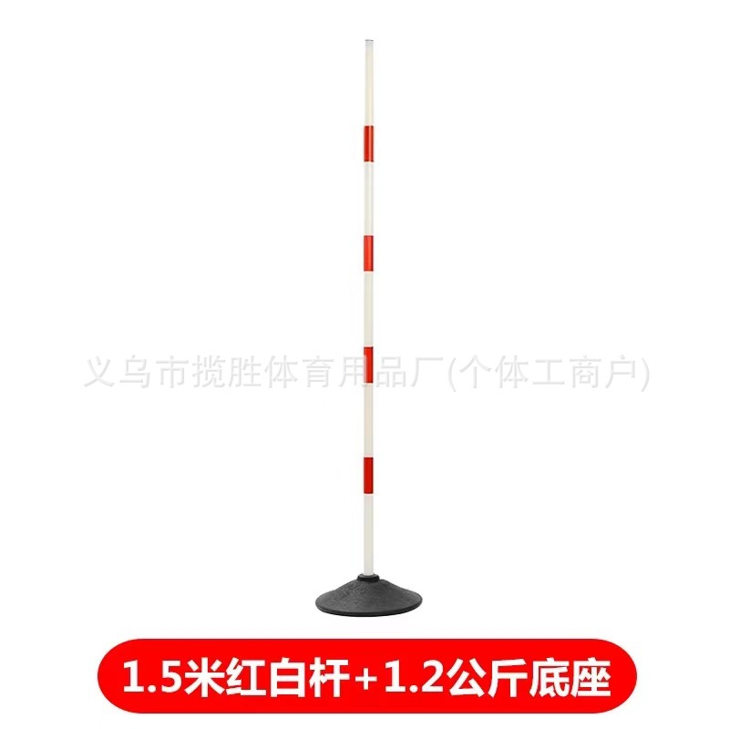 1.5 m 레드 화이트 로드 + 1.2kg 베이스