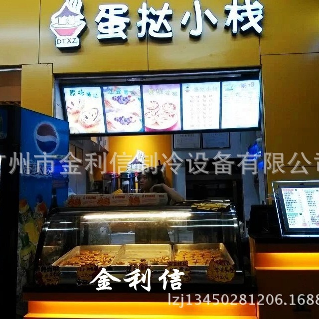 金利信桌上型两层蝴蝶酥暖酥柜榴莲披萨电热保温陈列展示柜