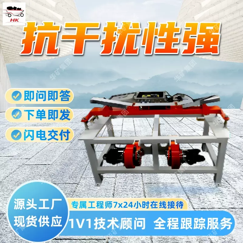 出售输送带钢缆芯磁探伤装置ZSC127A矿用输送带钢缆芯磁探伤装置