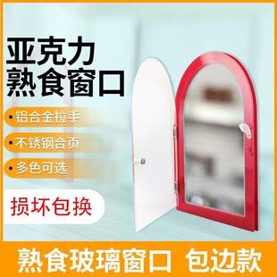 ��ʳ�겣���T��С�����u�˵�ʳ�Â��˿����u�����������A���ƈA��