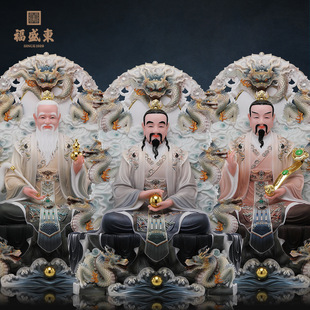 Three Pure Ones of Kowloon Statue, Taoist Immortal Statue, Primordial Heavenly Master, Lingbao Heavenly Master, Three Pure Ones Ancestor Statue Ornament