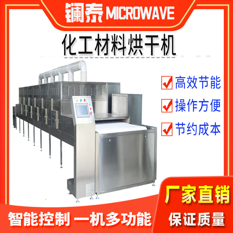 化工塑料颗粒加热干燥机 玻璃纤维绳烘干机EVA材料脱水生产流水线