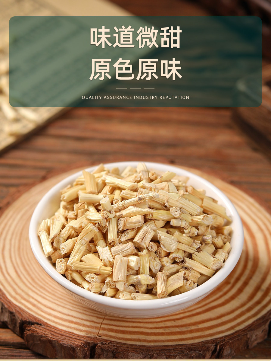 Wild Cogon Grass Root Bai Mao Gen 250g Dried Rhizome Herbal Tea Slices key features