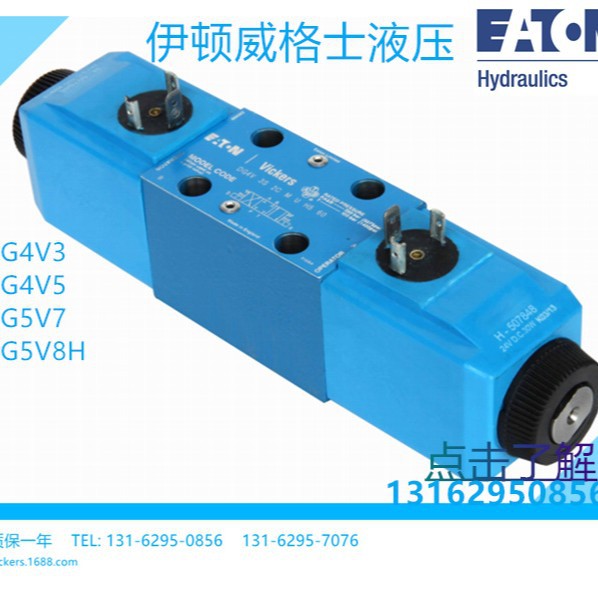 DG4V 3 3C M U H7 60 DG4V352CMUH760 DG4V3561CMUH760