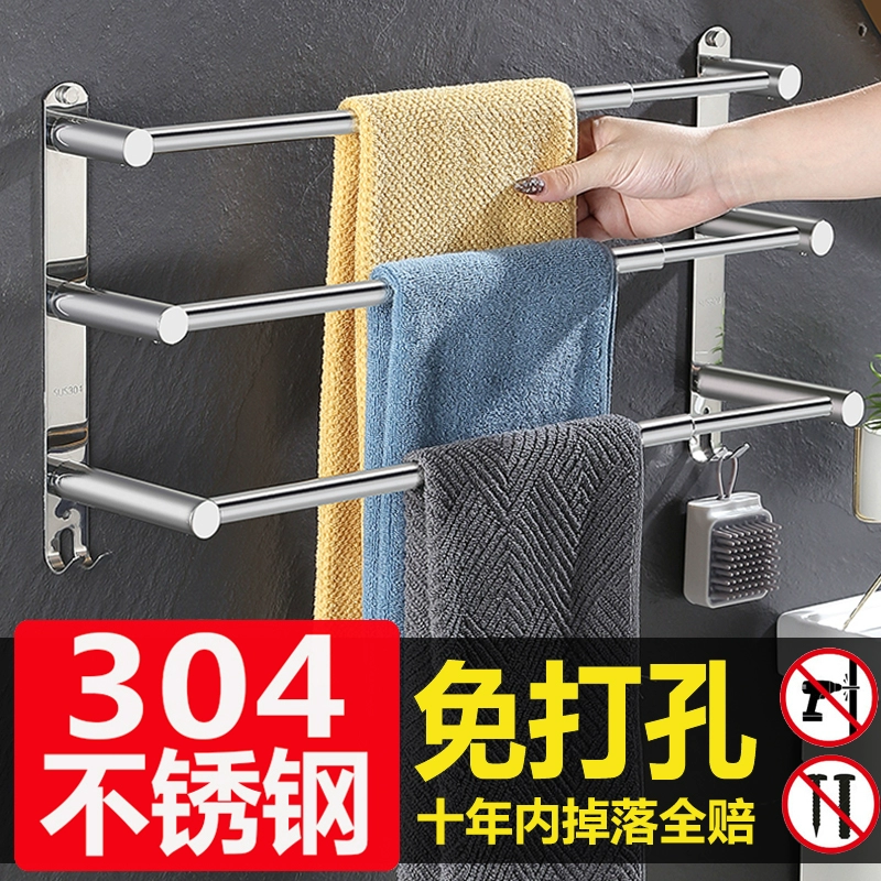 Вешалка для полотенец для ванной комнаты без сверления, нержавеющая сталь 304, утолщенная полка для ванной комнаты с охлаждением для унитаза, выдвижная вешалка для полотенец