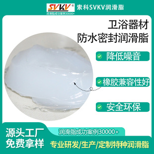 �lԡ���ķ�ˮ�ܷ❙��֬ ����SVKV���z��ˮ��֬ �����h����֬