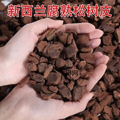 発酵松分解松樹皮粒蘭専用土 胡蝶蘭 クロッカス デンドロビウム バラ植栽材基質