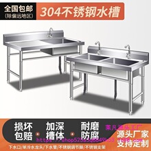 304���P�ˮ�ێ�֧��ˮ��ϴ��ϴ��ϴ�����þƵ�β��p������ˮ��