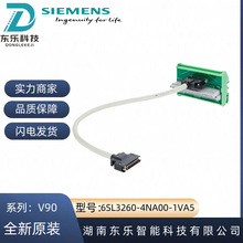 6SL3260-4NA00-1VA5 ȫ�����T��V90�ŷ���̖��| 0.5m���B�Ӷ���
