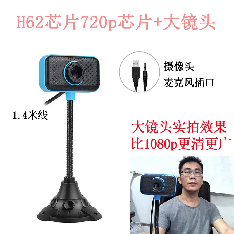 Ноутбук, CCTV камера, повязка на голову, универсальный микрофон