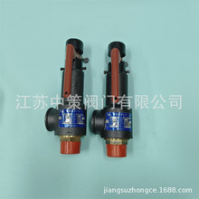 A27W-10T�Ϻ��S�M�y�T�S��ȫ�y ����ʽ���ֱ���ȫ�yDN15 20 25