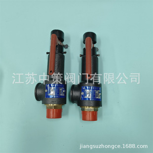 A27W-10T�Ϻ��S�M�y�T�S��ȫ�y ����ʽ���ֱ���ȫ�yDN15 20 25