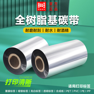 ȫ��̼֬�� ��ĥ���;ƾ��錚�˺� ��Ĥ�ϳɼ� ���yPET PVC PE PP