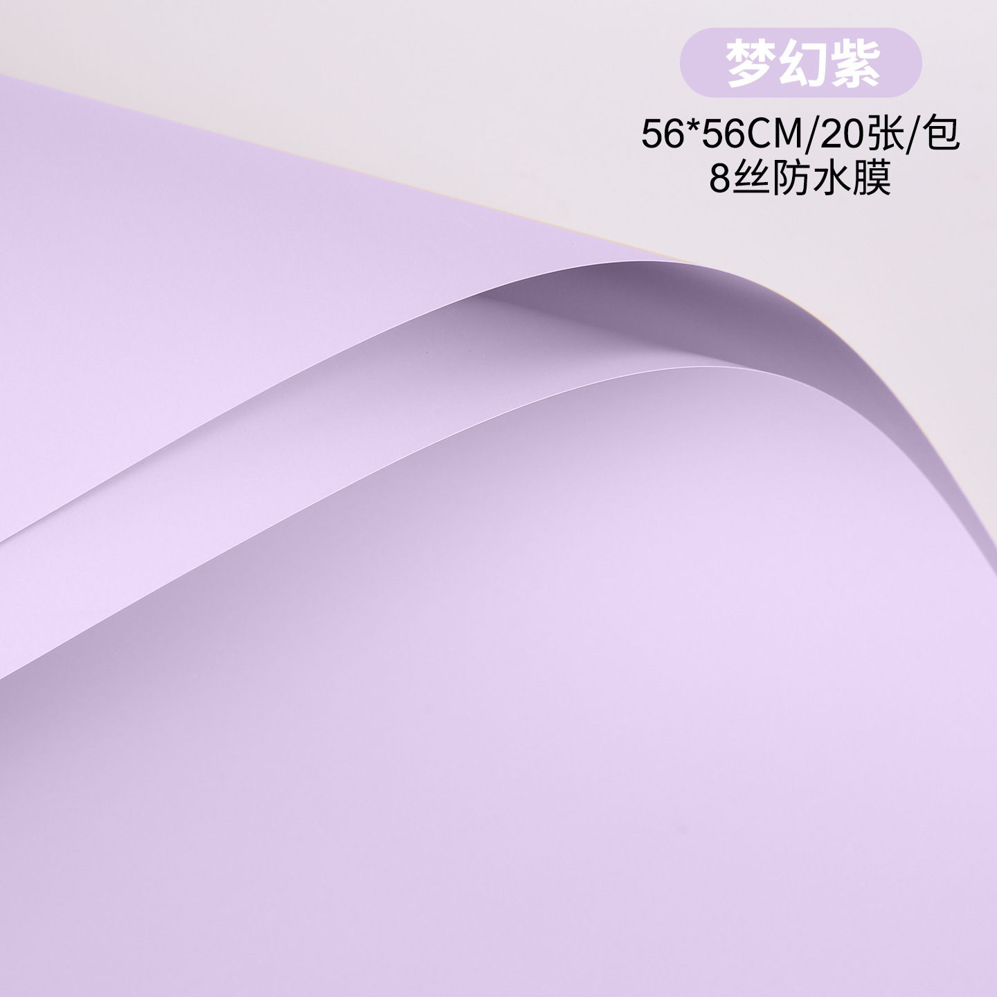 Papel para Envolver Flores Estilo Coreano Papel Ouya Impermeable de Color Liso para Regalos