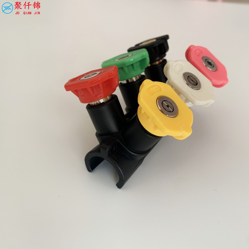 High-pressure cleaning machine high-pressure water gun extension rod extension rod air conditioning bending rod 1/4 quick insert six-color nozzle 9-piece set