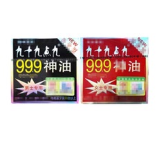 Male and Female External Use Spray for Pleasure and Intimacy, One-Time Delivery