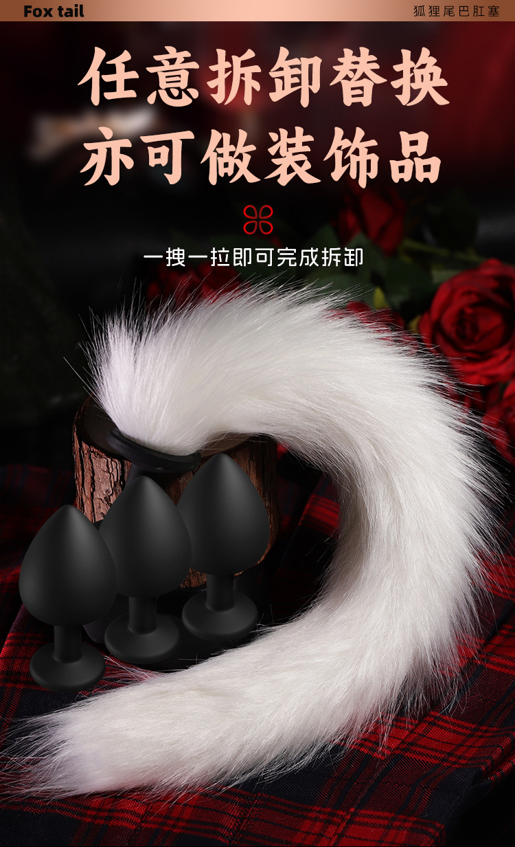 Fox Tail Mini Anal Plug in Silicone with Gold-Tone Base, Adult Training Toy — detail image 2