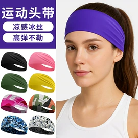 骑行面罩;运动帽、头巾;户袖冰袖