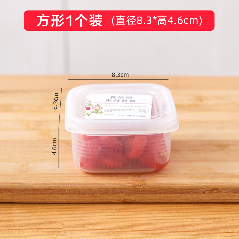 冻汤盒高汤分装盒鸡汤保鲜盒食品级骨头汤冰箱冷冻专用储物收纳盒|undefined